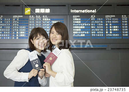 女子旅イメージ 23748735