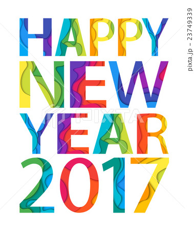Happy New Year 17 Letteringのイラスト素材 Happy New Year 17 Letteringのイラスト素材