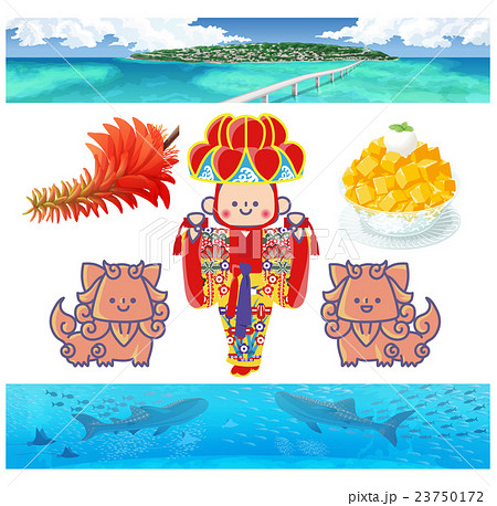 沖縄観光のイラスト素材