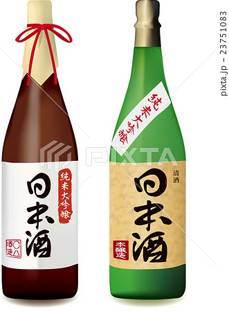 日本酒 酒瓶のイラスト素材