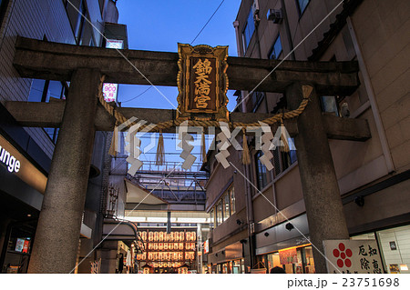 錦天満宮 23751698