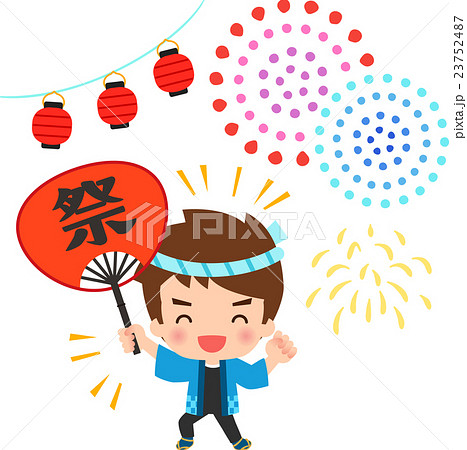 法被を着た男性と祭りのイメージのイラスト素材