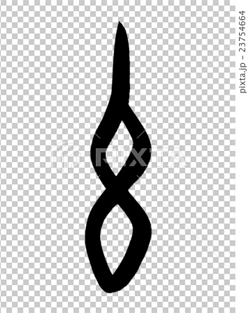 甲骨文字　午　Kanji "午" oracle bone script 23754664