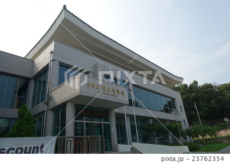 JSA安保見学館 JSA安保見学館 23762354