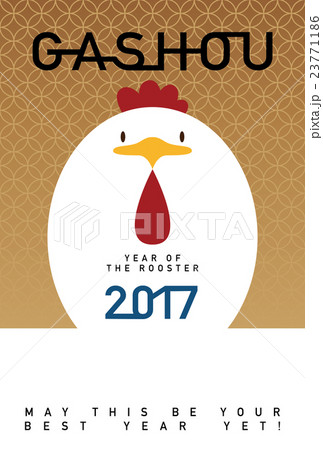 Gashou Shippou 23771186