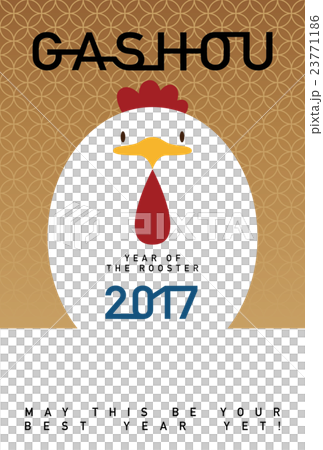 Gashou Shippou 23771186