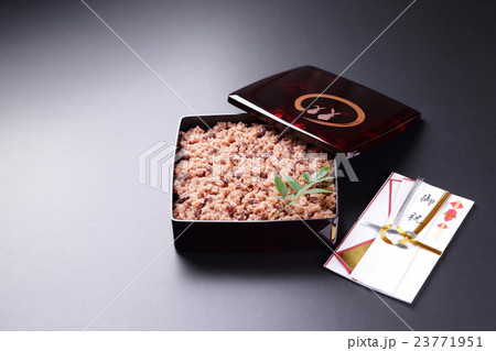 赤飯（家庭料理）とご祝儀 23771951
