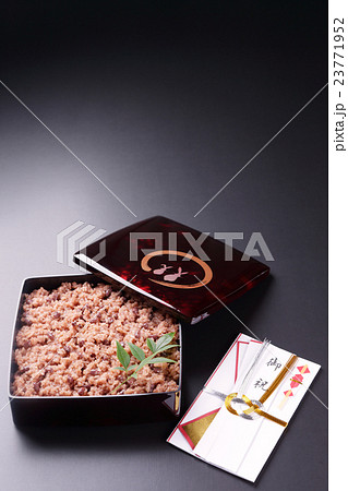赤飯（家庭料理）とご祝儀 23771952