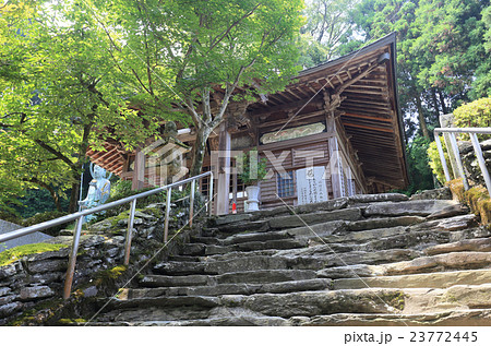 四国霊場第65番札所「三角寺」大師堂と延命地蔵菩薩立像 23772445