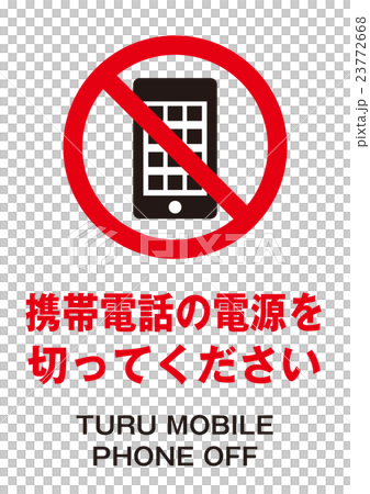 Mobile manners Mobile manners 23772668