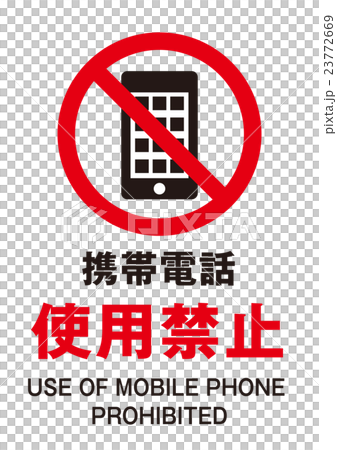 Mobile manners 23772669