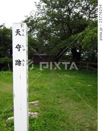 村上城跡 23776254