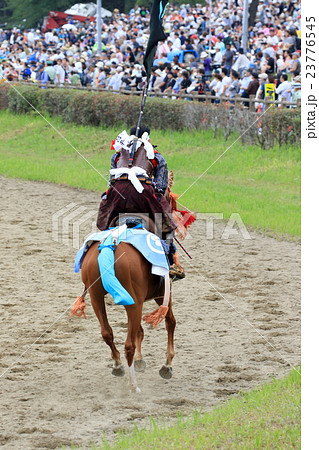 相馬野馬追い　甲冑競馬 23776545