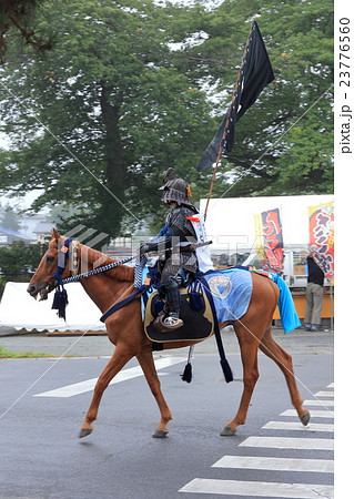 相馬野馬追い　町をかける騎馬 23776560