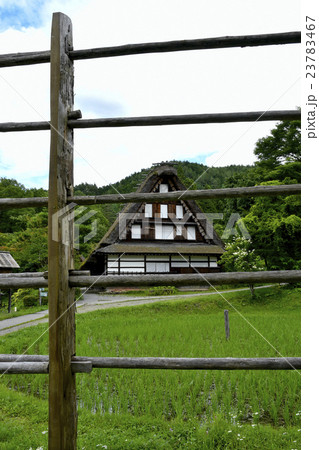 飛騨の里 23783467