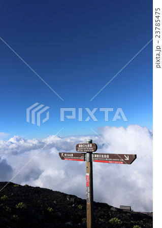 富士山・須走口七合目 23785475