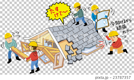 在緊急服務到達之前拯救支持 23787357