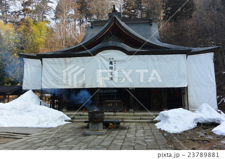 高畠にある亀岡文殊 23789881