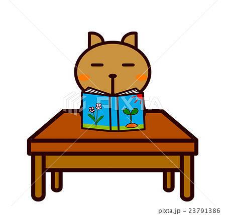 読書する動物シリーズ 読書する動物シリーズ 23791386