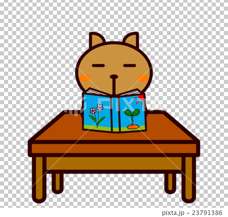 読書する動物シリーズ 読書する動物シリーズ 23791386