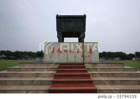 中国 安陽 世界遺産 殷虚 殷墟王陵遺跡 中国 安陽 世界遺産 殷虚 殷墟王陵遺跡 23794239