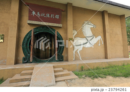 中国　安陽　世界遺産　殷虚　殷墟王陵遺跡 23794261