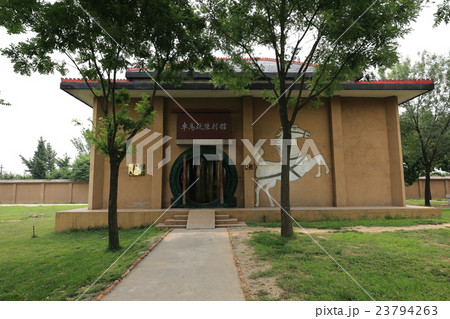 中国　安陽　世界遺産　殷虚　殷墟王陵遺跡 23794263