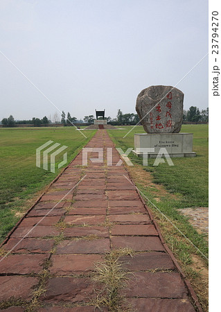 中国 安陽 世界遺産 殷虚 殷墟王陵遺跡 中国 安陽 世界遺産 殷虚 殷墟王陵遺跡 23794270