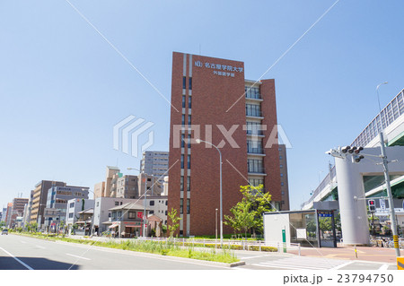 名古屋都市風景 日比野交差点付近 名古屋学院大学 外国語学部 日比野学舎 名古屋都市風景 日比野交差点付近 名古屋学院大学 外国語学部 日比野学舎 23794750