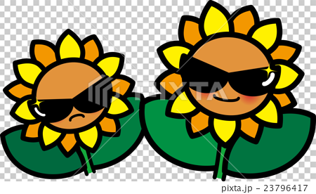 ひまわり夏の花キャラクター サングラスのイラスト素材 23796417 Pixta
