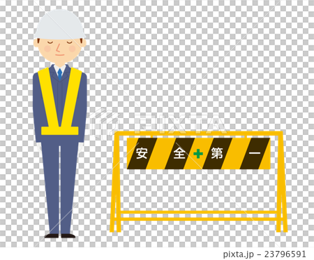 工事中 男性 全身 働く人々 イラスト セット 工事中 男性 全身 働く人々 イラスト セット 23796591