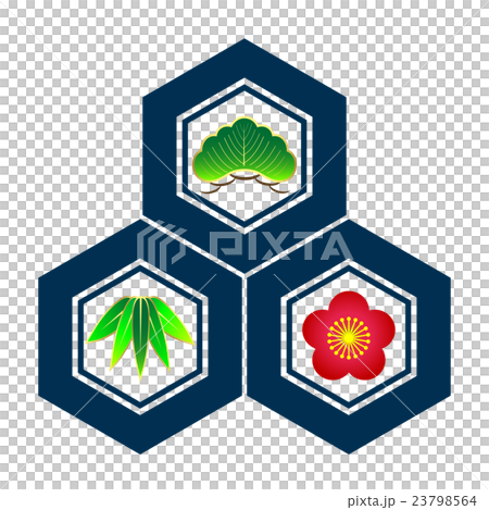 松竹梅 三つ盛亀甲 23798564