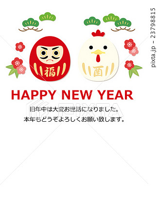 年賀状 酉とだるま 文字あり のイラスト素材