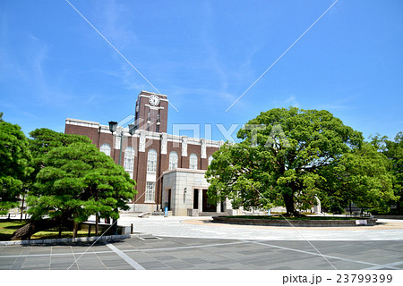 京都大学 百周年時計台記念館の写真素材