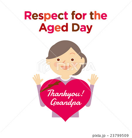 敬老の日 祖母 ハート イラストのイラスト素材