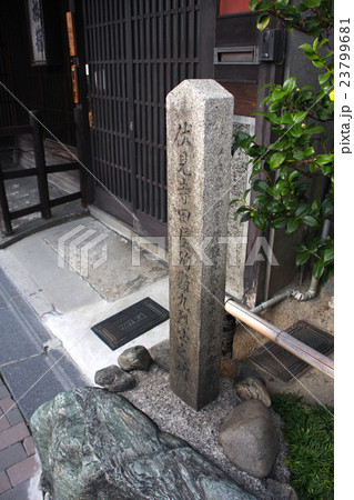 伏見寺田屋殉難九烈士之碑 伏見寺田屋殉難九烈士之碑 23799681