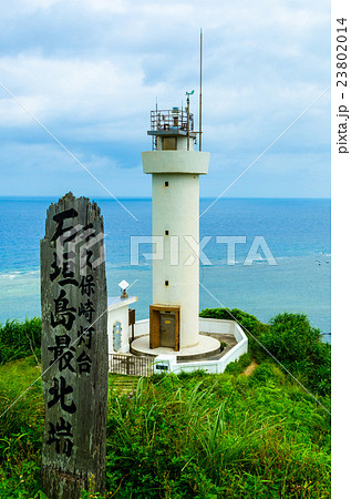 平久保崎灯台 平久保崎灯台 23802014