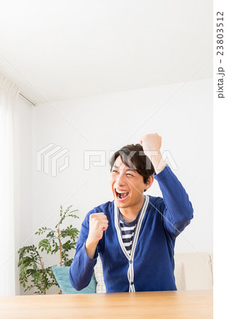 嬉しい 笑顔の男性 興奮した男性 ポートレート 男の人 リビング コピースペース 嬉しい 笑顔の男性 興奮した男性 ポートレート 男の人 リビング コピースペース 23803512