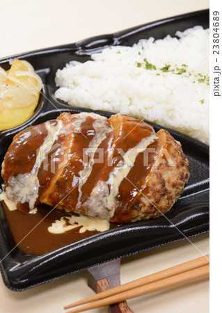 おいしいチーズ入りハンバーグ弁当 おいしいチーズ入りハンバーグ弁当 23804689