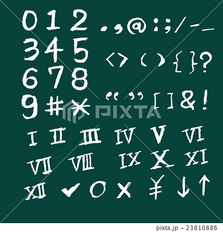 手書き チョークとクレヨンの素材 数字と記号 黒板のイラスト素材