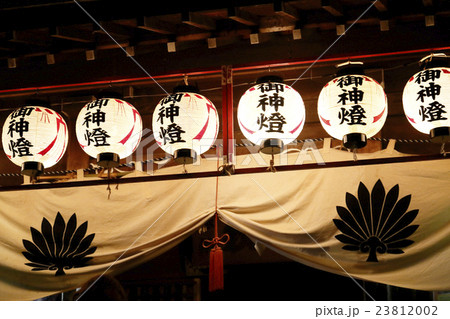 宵祭りの提灯 23812002