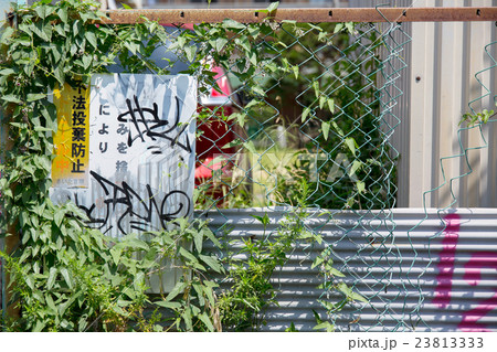 グラフィティー　落書き 23813333