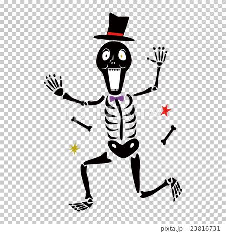 ガイコツのダンスのイラスト素材 [23816731] - PIXTA