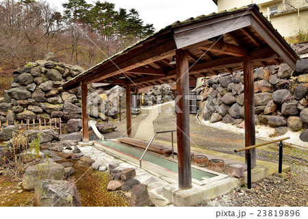 高湯温泉　足湯 23819896