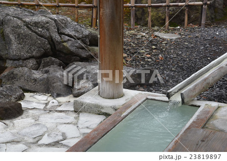 高湯温泉　足湯 23819897