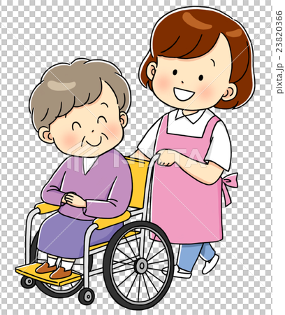 Care - Stock Illustration [23820366] - PIXTA