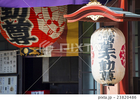 Giant red lantern of Kaminari gate  23820486