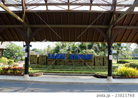 Samui Airport in Thailand（タイ・サムイ島サムイ空港） 23821768
