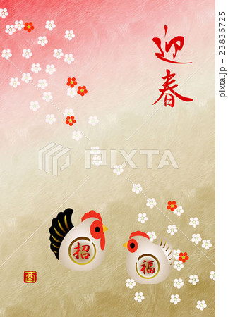 和風酉年年賀状 干支の置物のイラスト素材