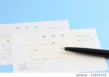 領収証 23842439